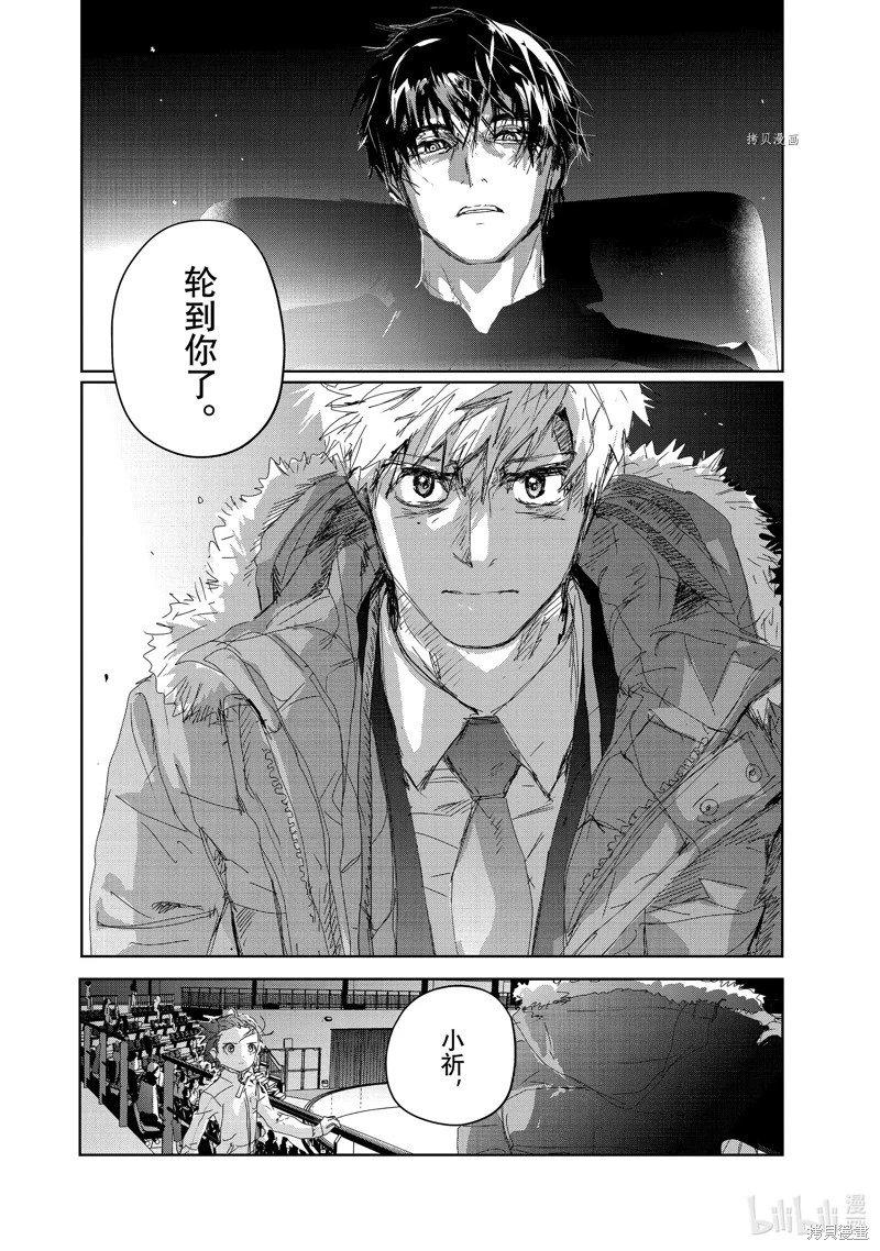 第32话