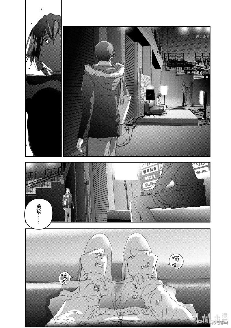 第33话