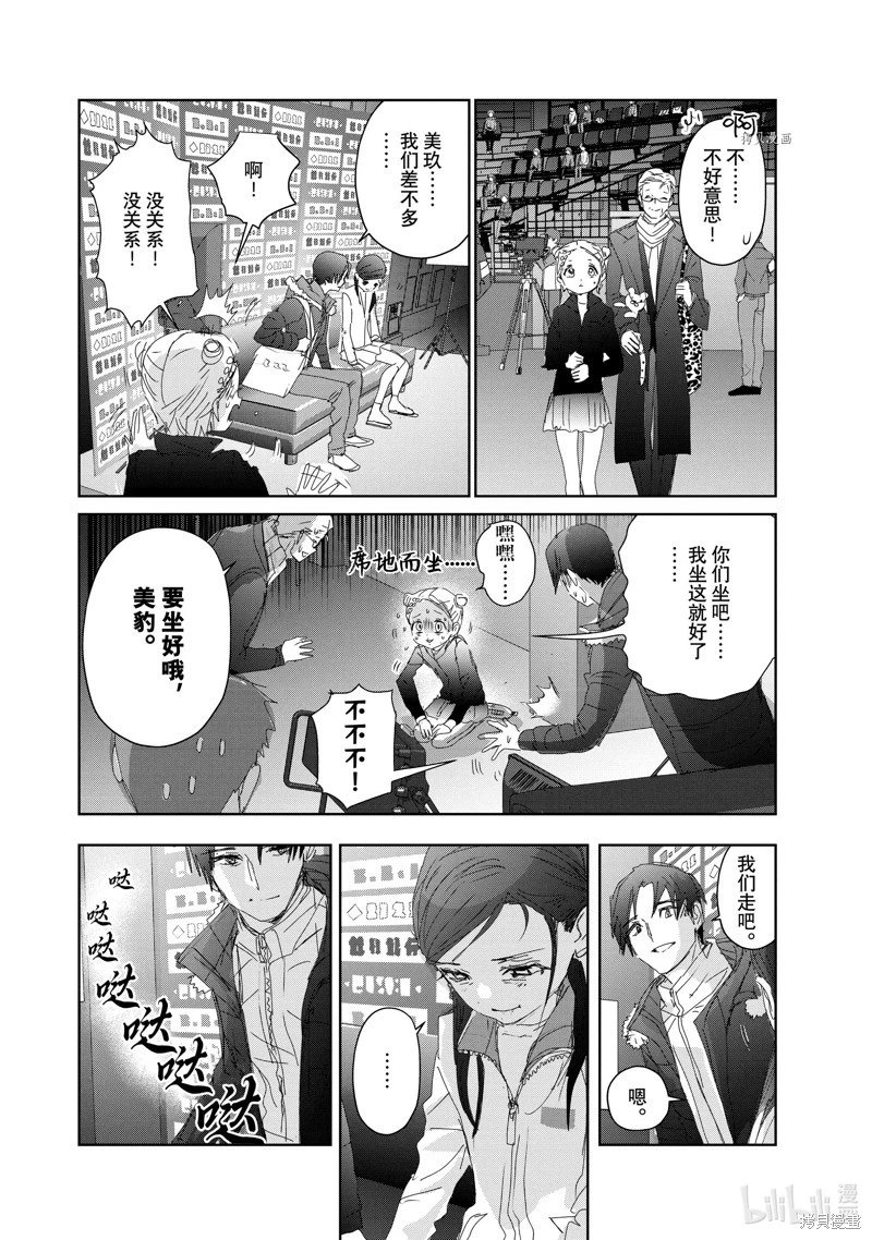 第33话
