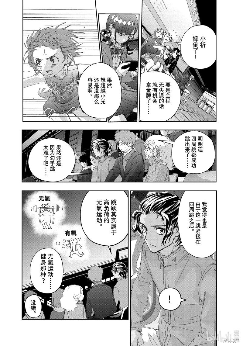 第35话