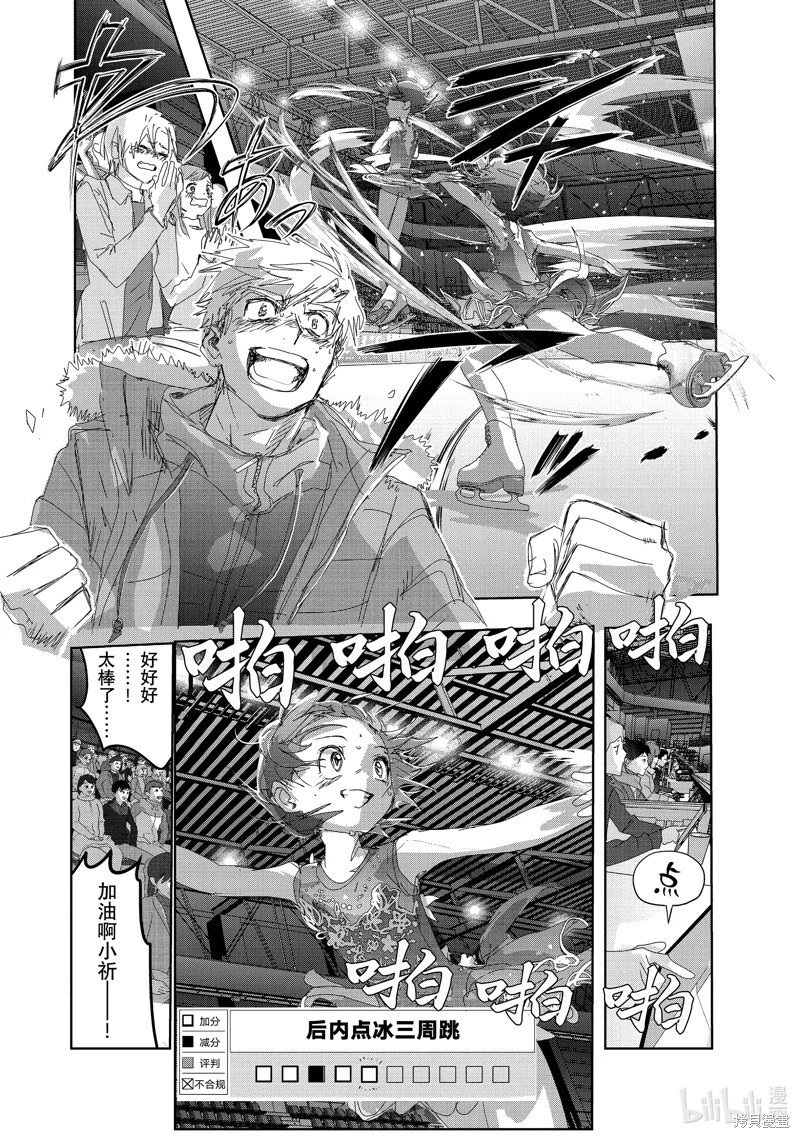 第35话