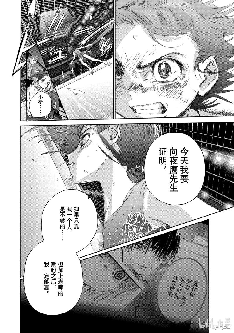 第35话