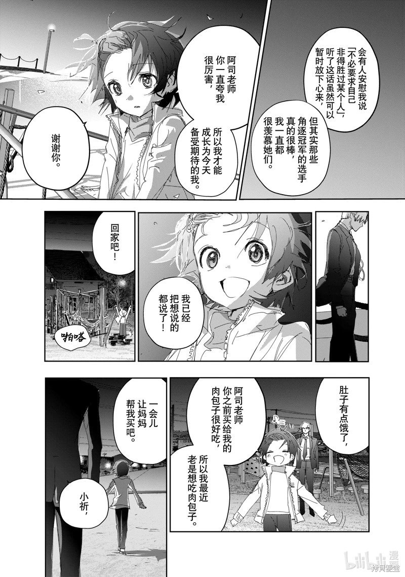 第36话