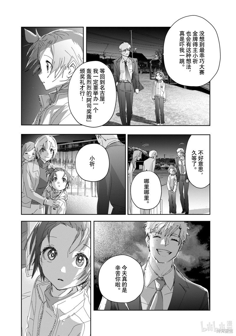 第36话