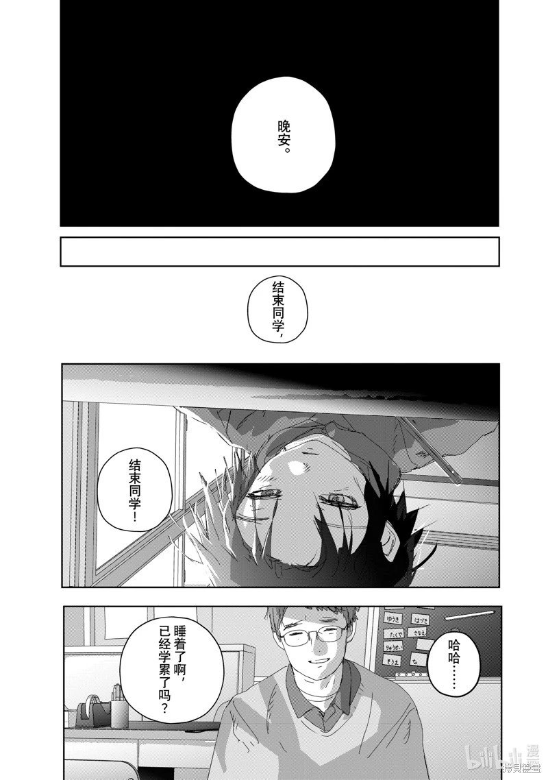 第36话
