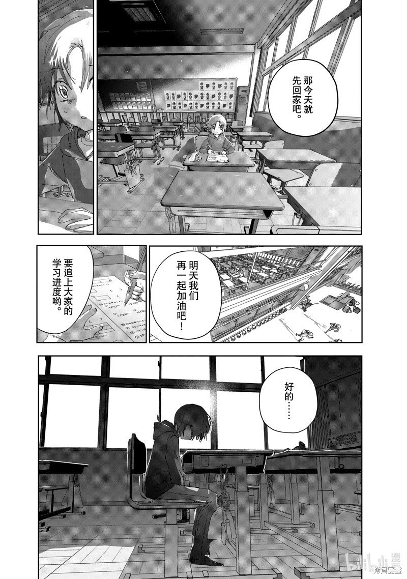 第36话