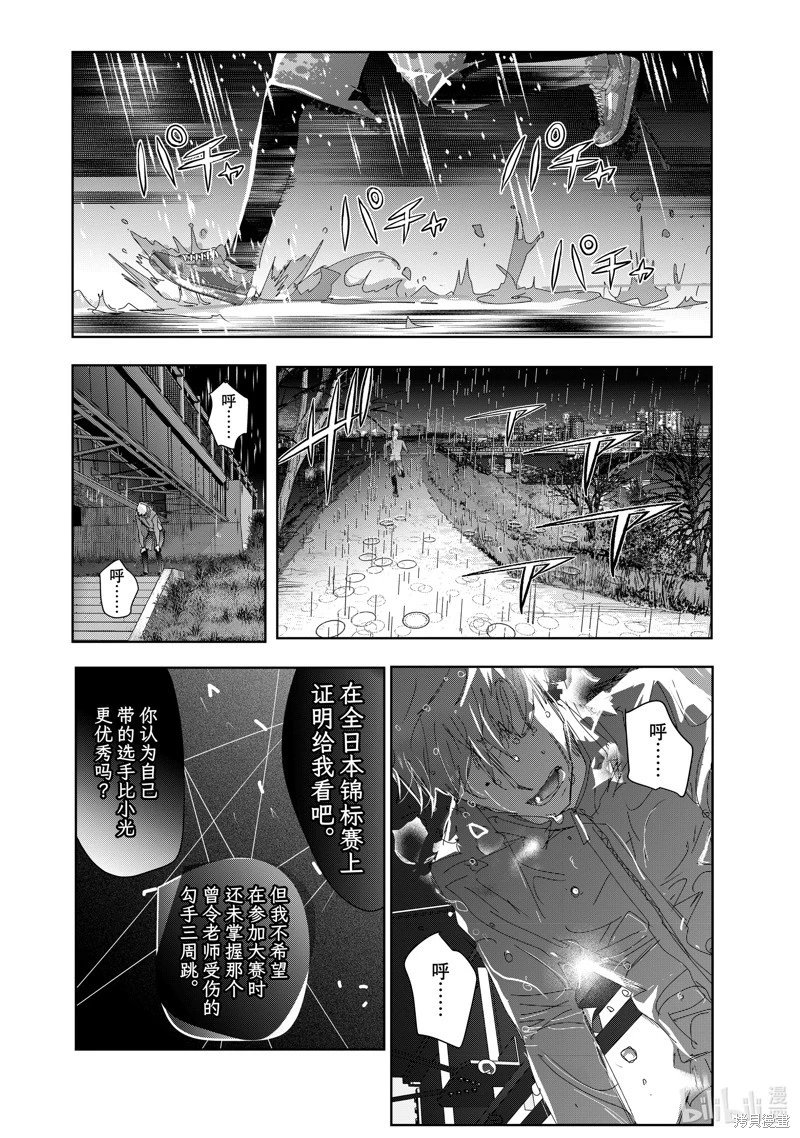 第36话