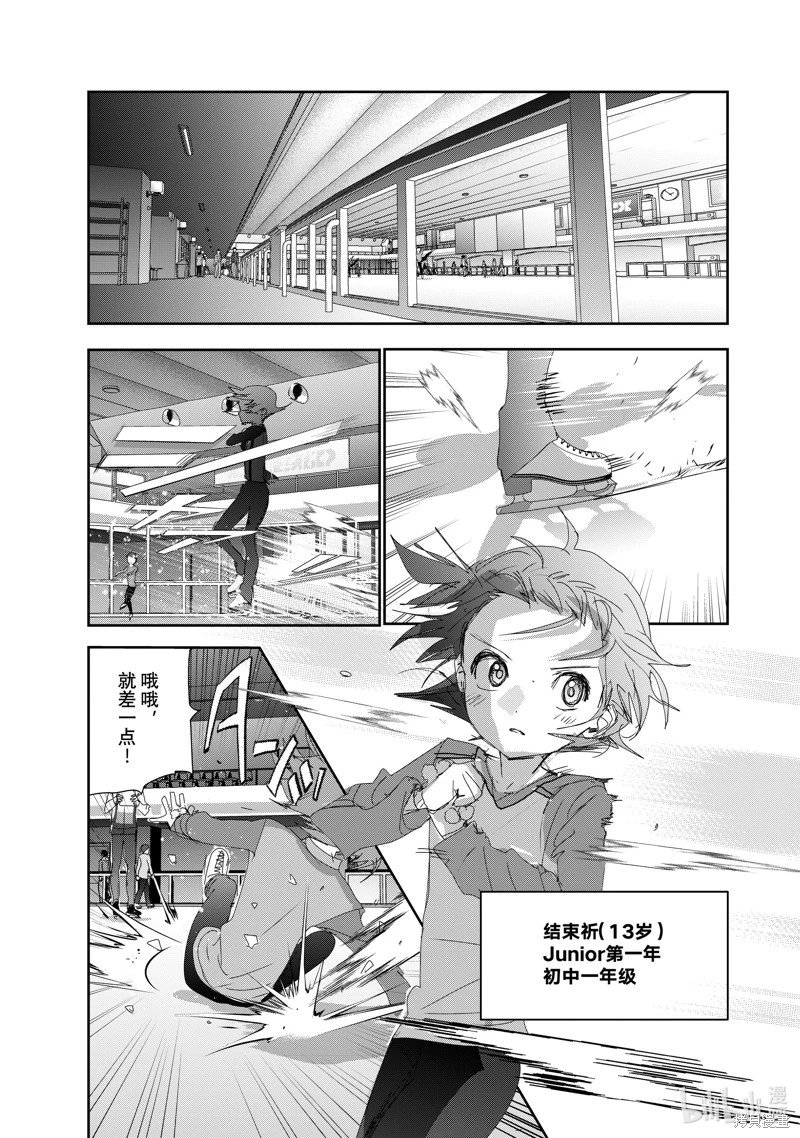 第36话