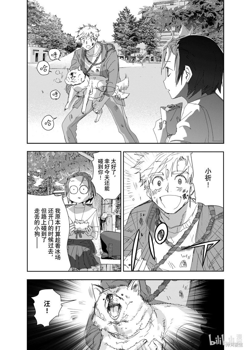 第36话