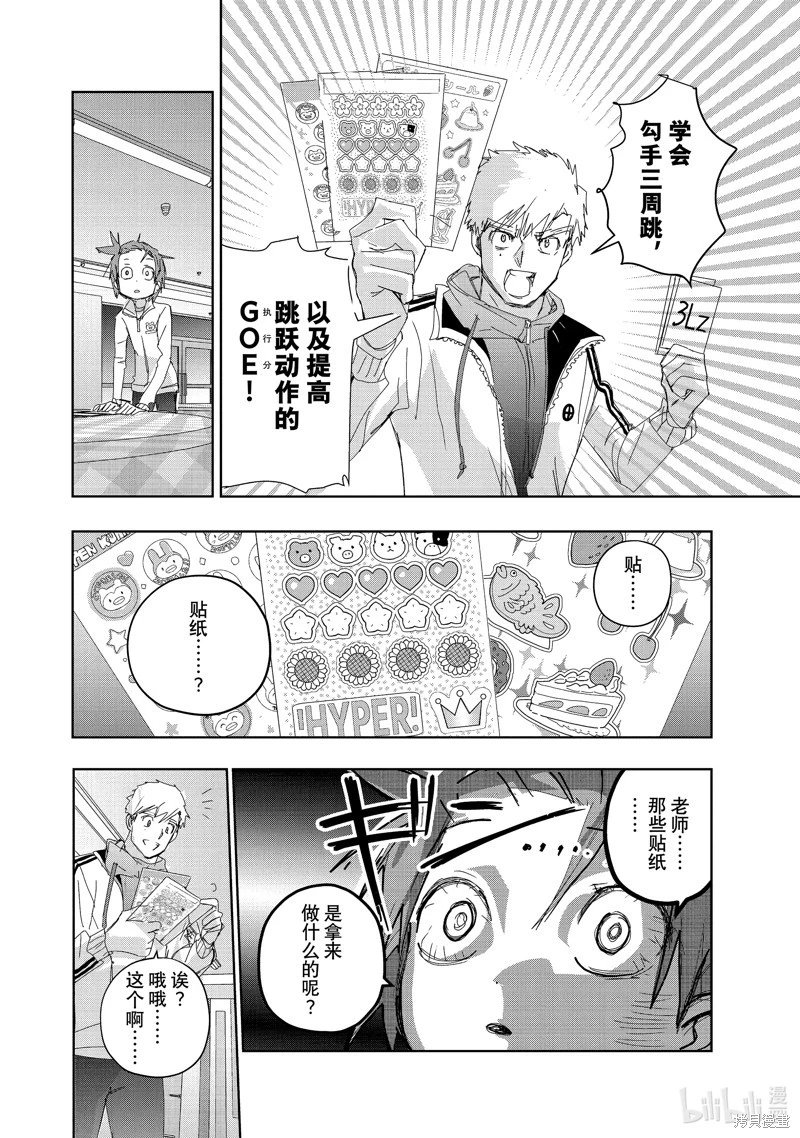 第37话