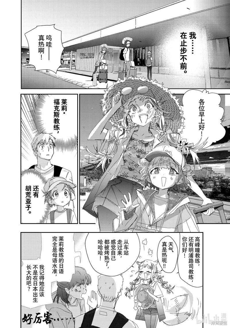 第37话