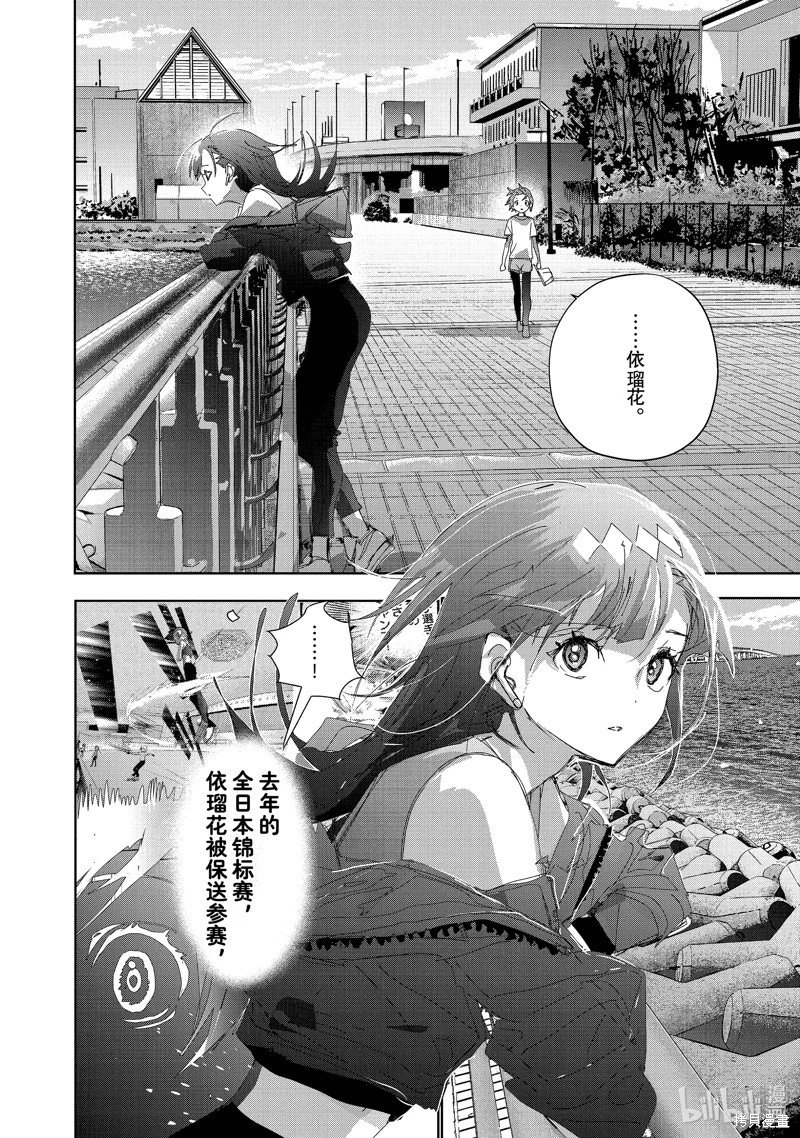 第37话