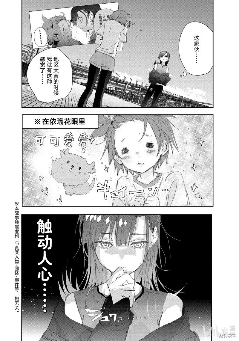 第38话