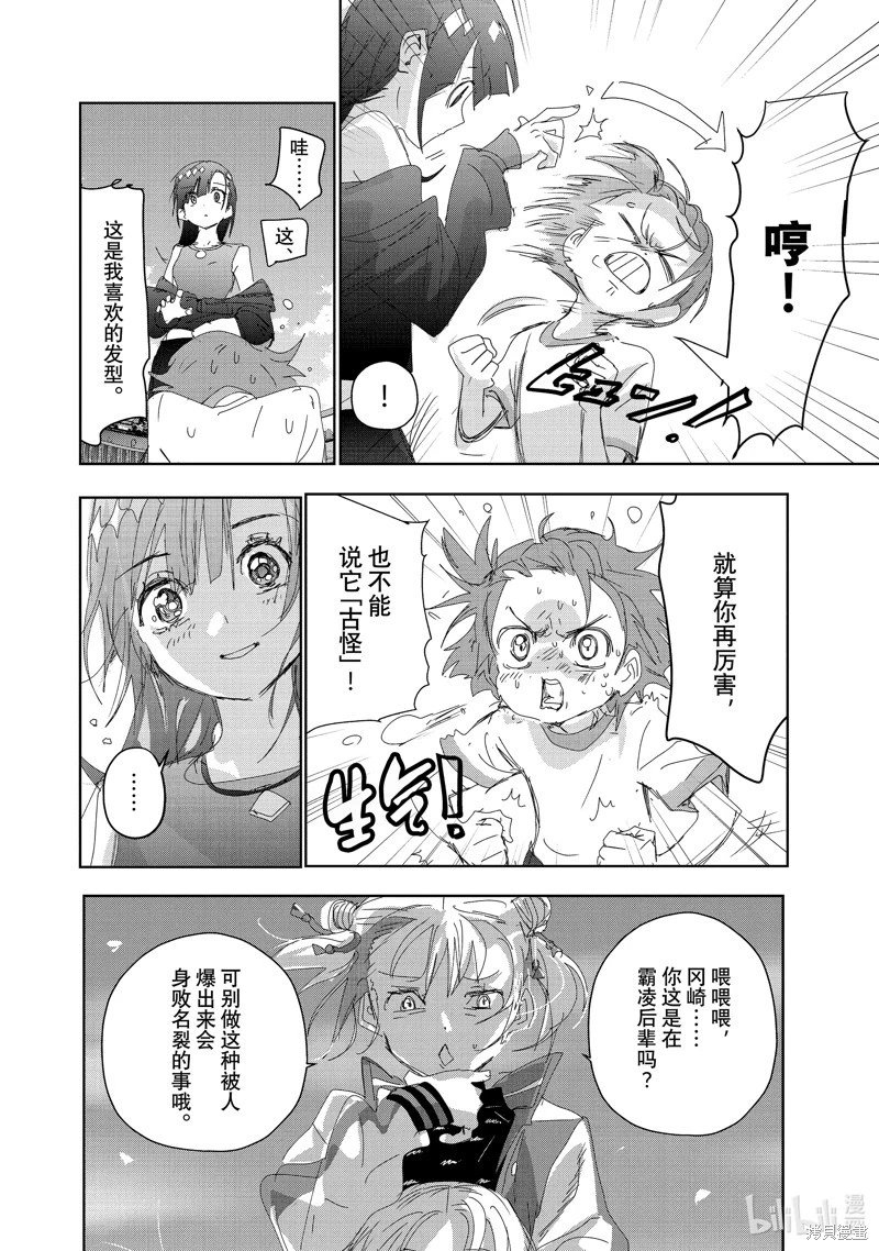 第38话