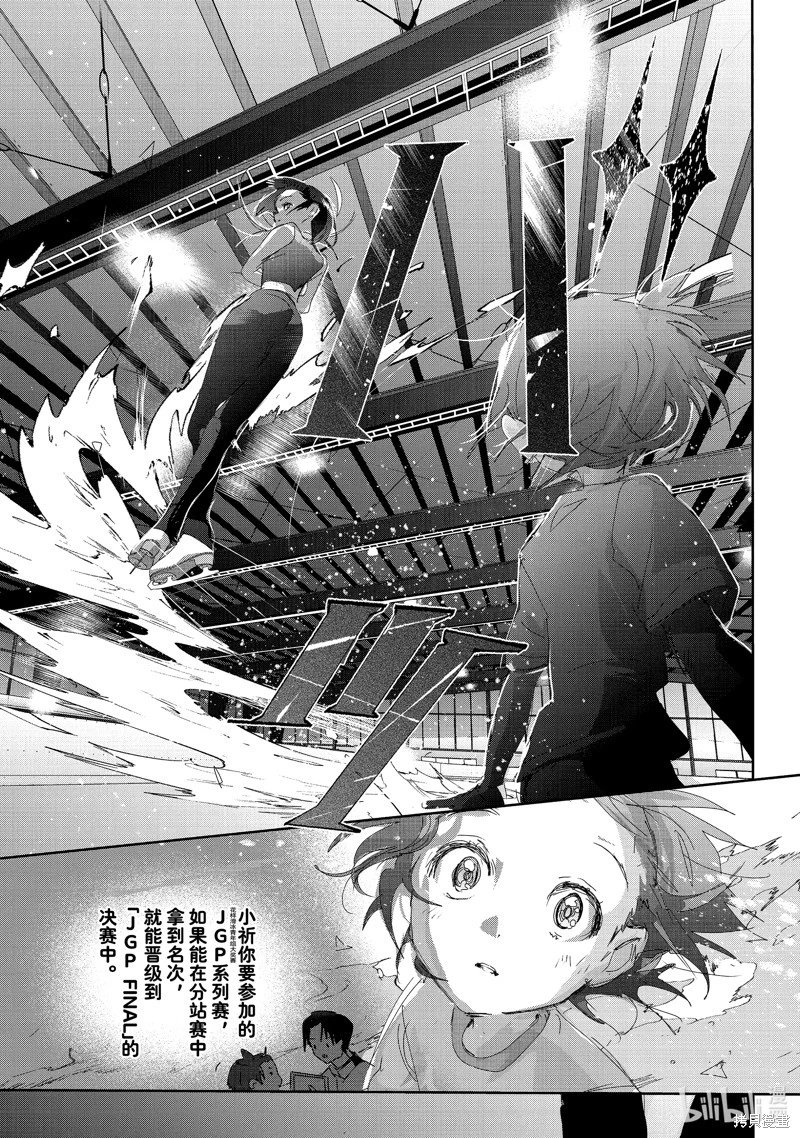 第38话