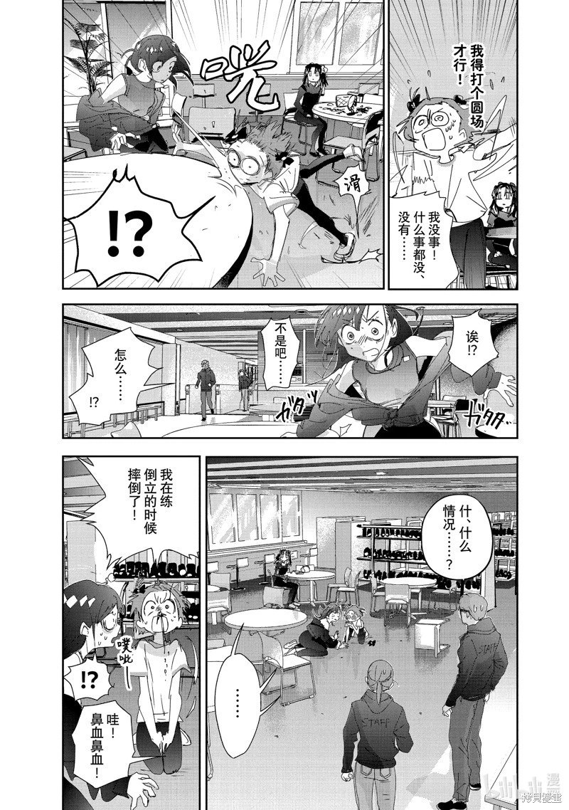 第38话