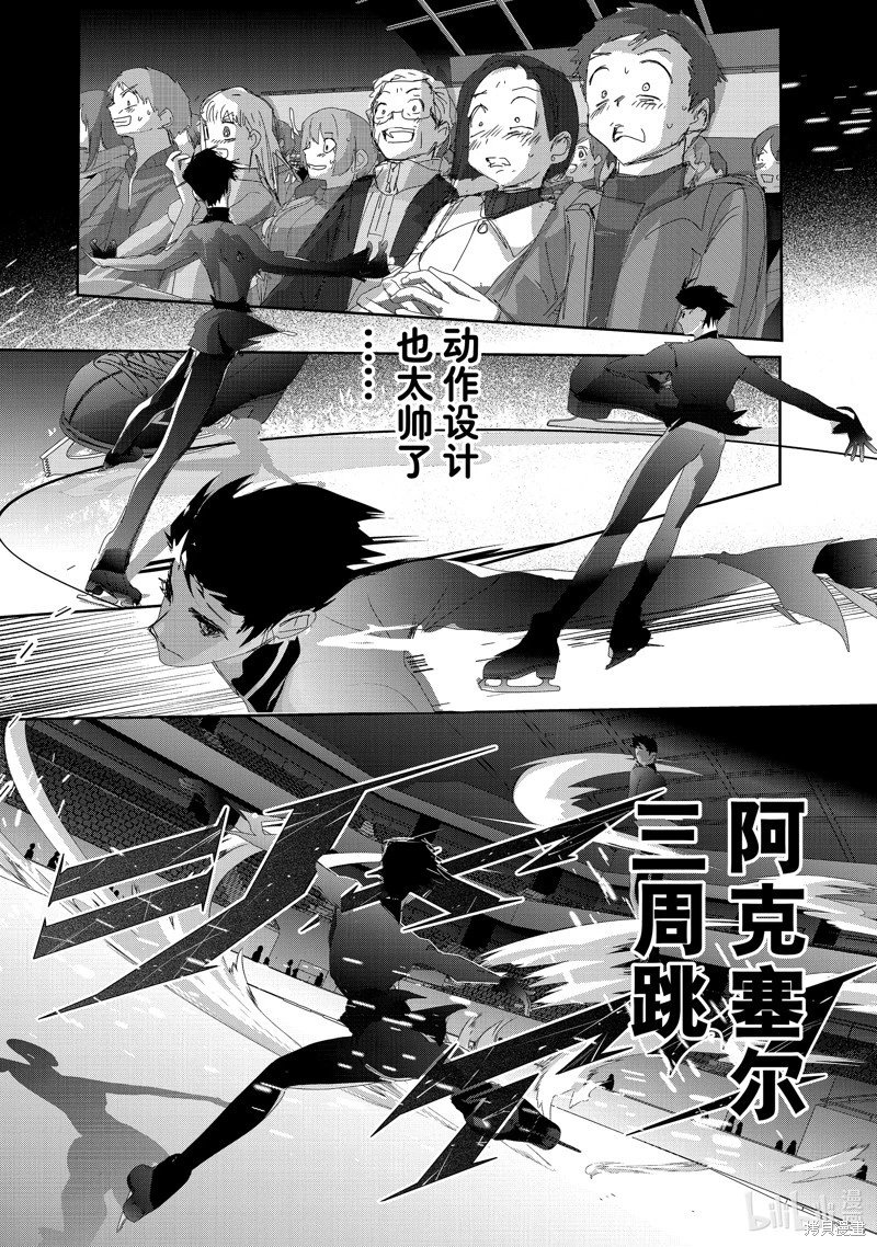 第40话