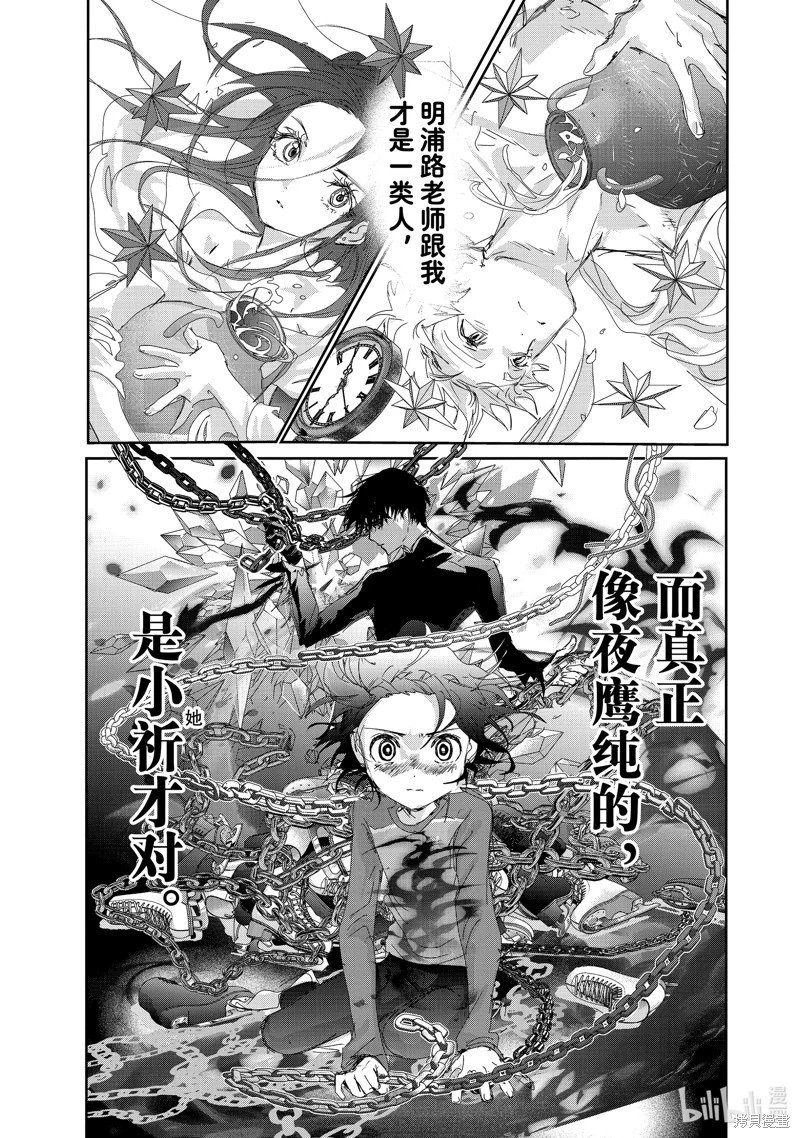 第40话