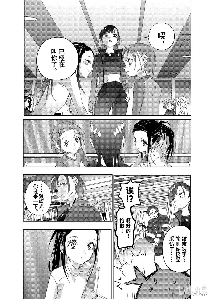 第40话