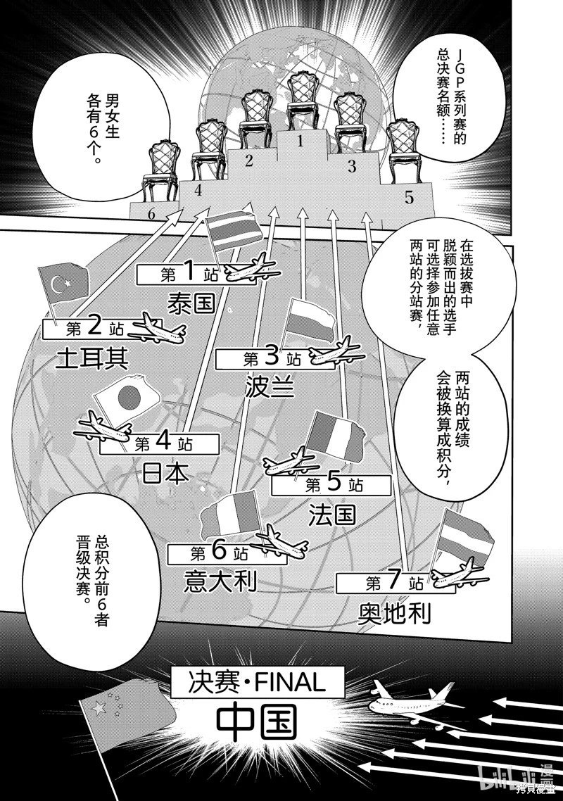 第40话