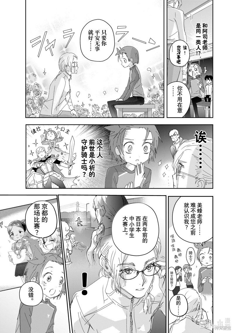 第41话