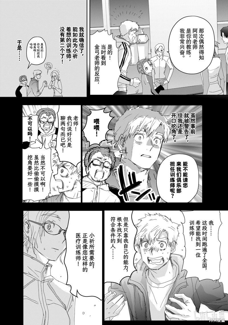 第41话