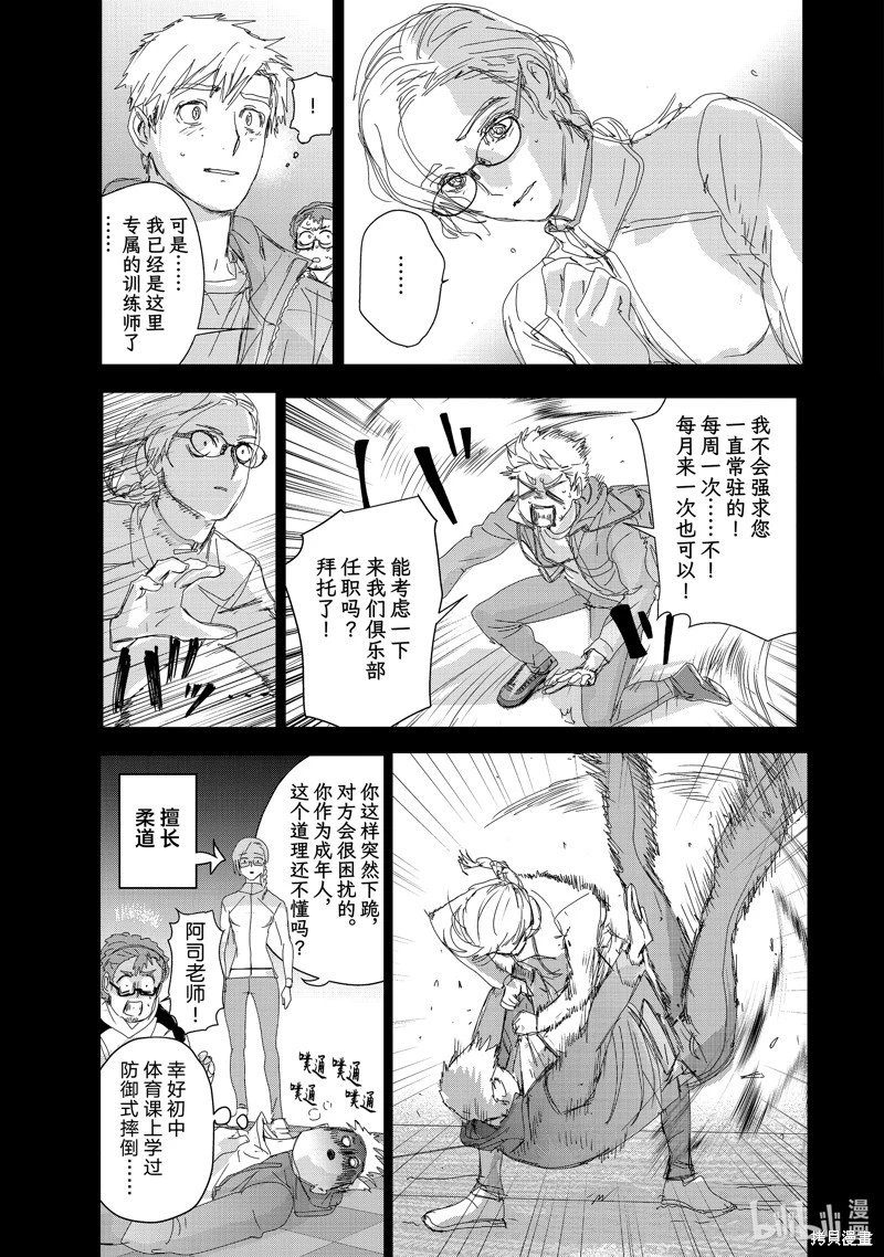 第41话