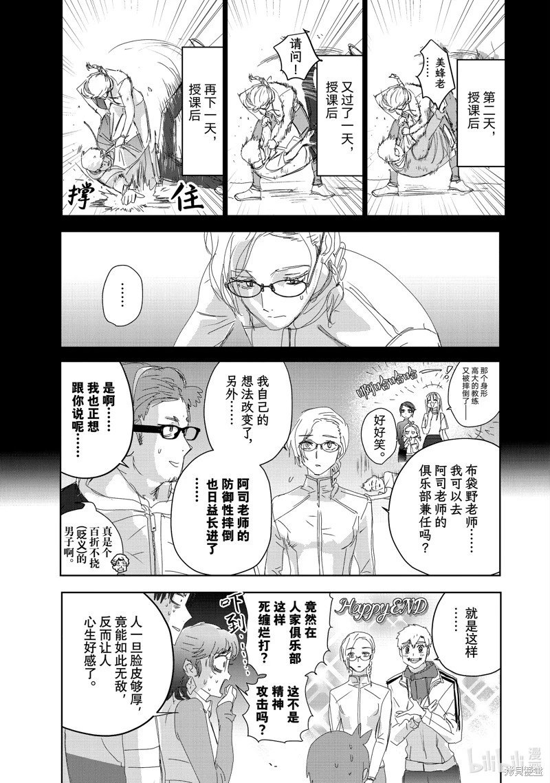 第41话