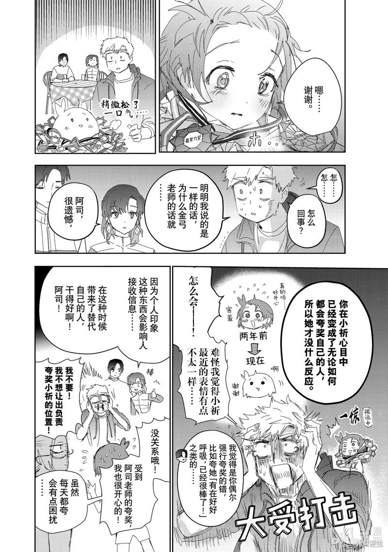 第41话