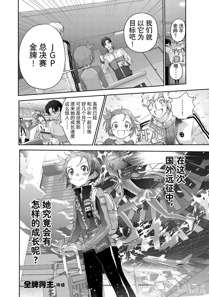 第41话
