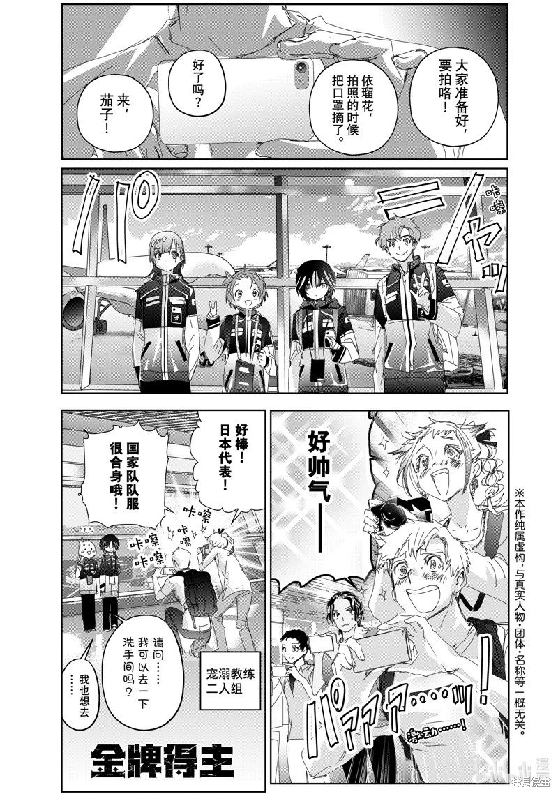 第42话
