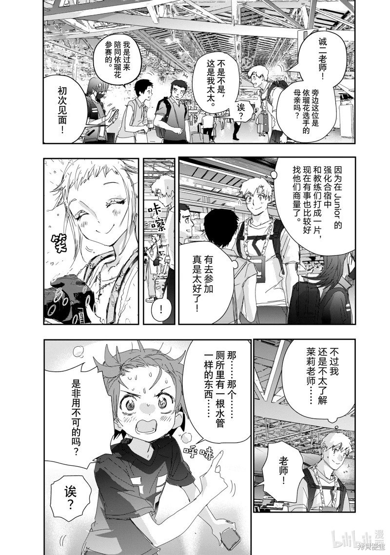 第42话