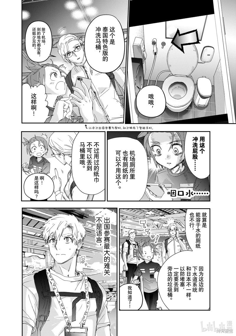 第42话