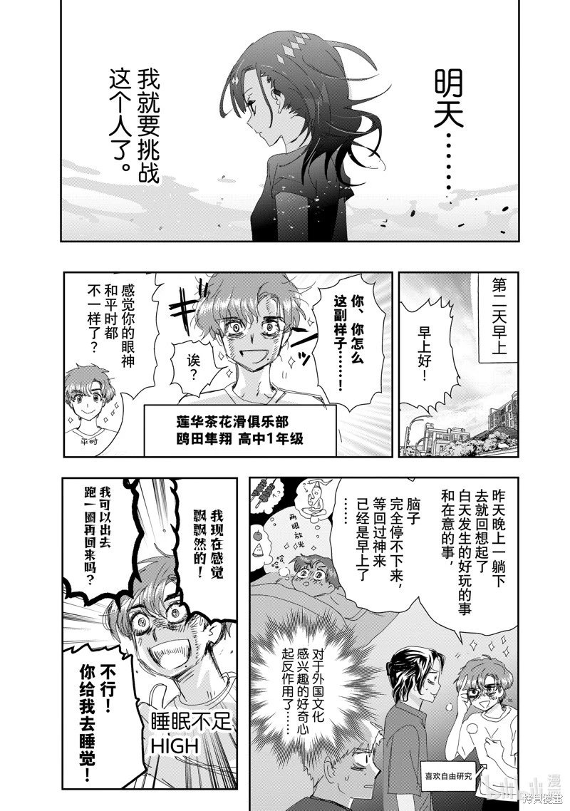 第42话