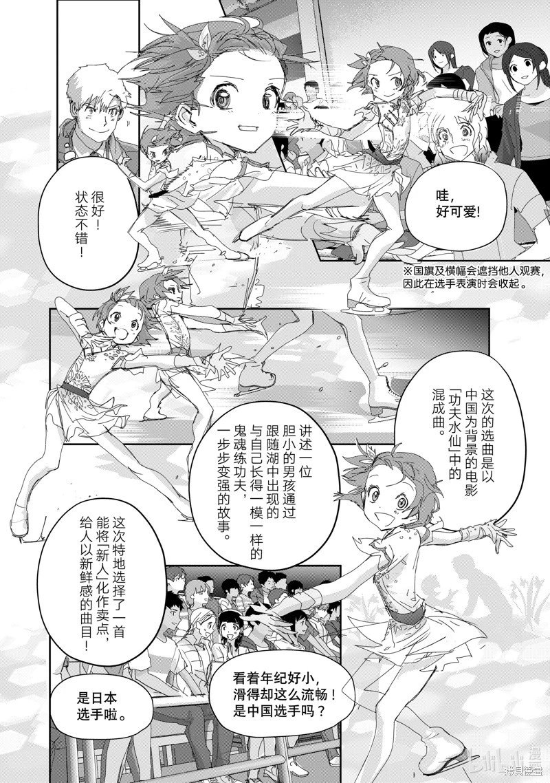 第43话