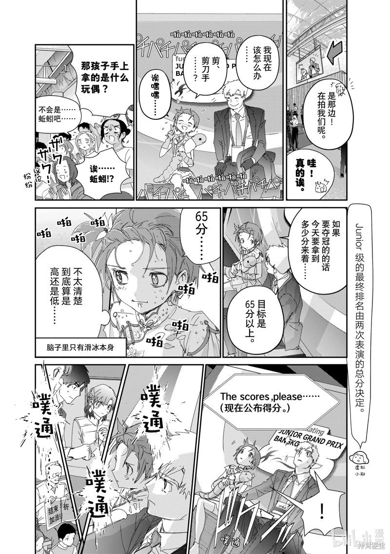 第43话