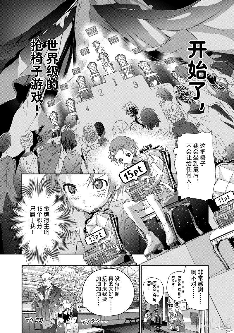第43话
