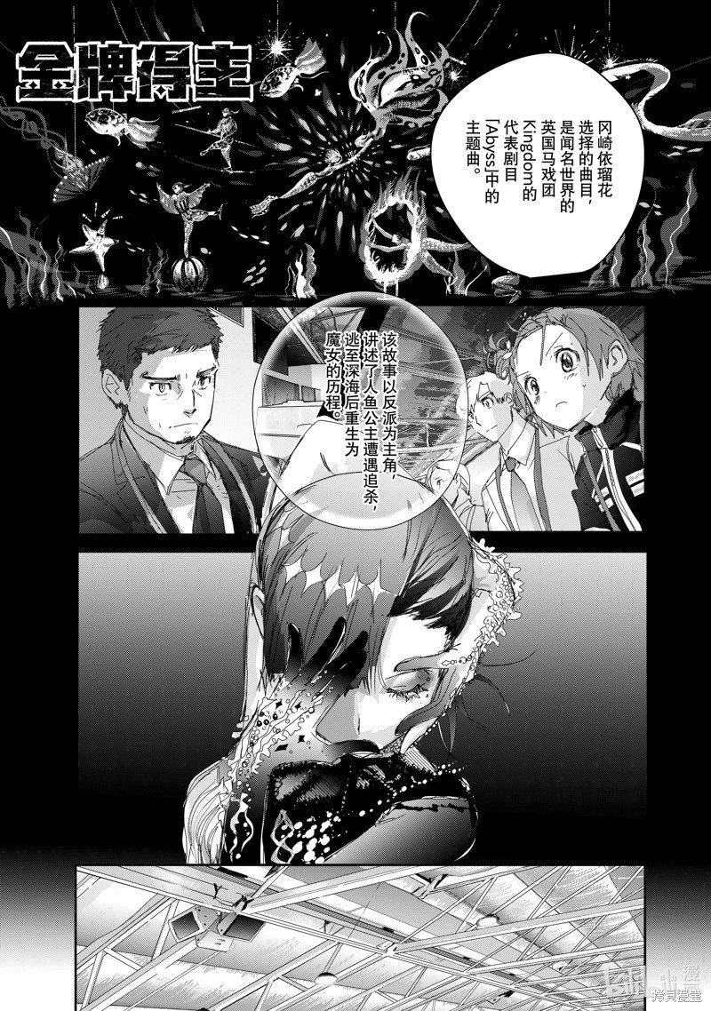 第44话