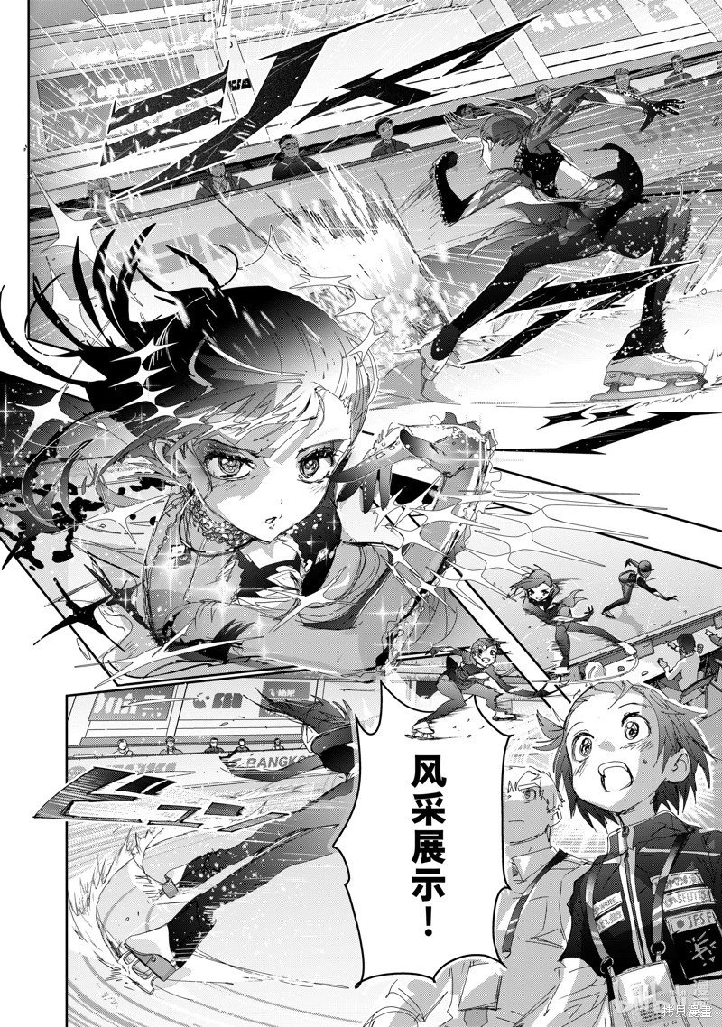 第44话
