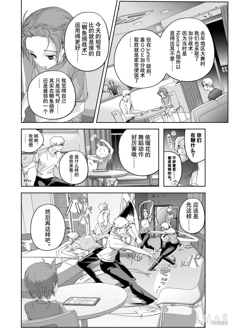 第44话