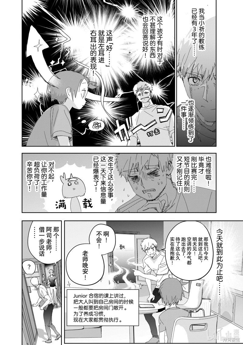 第44话