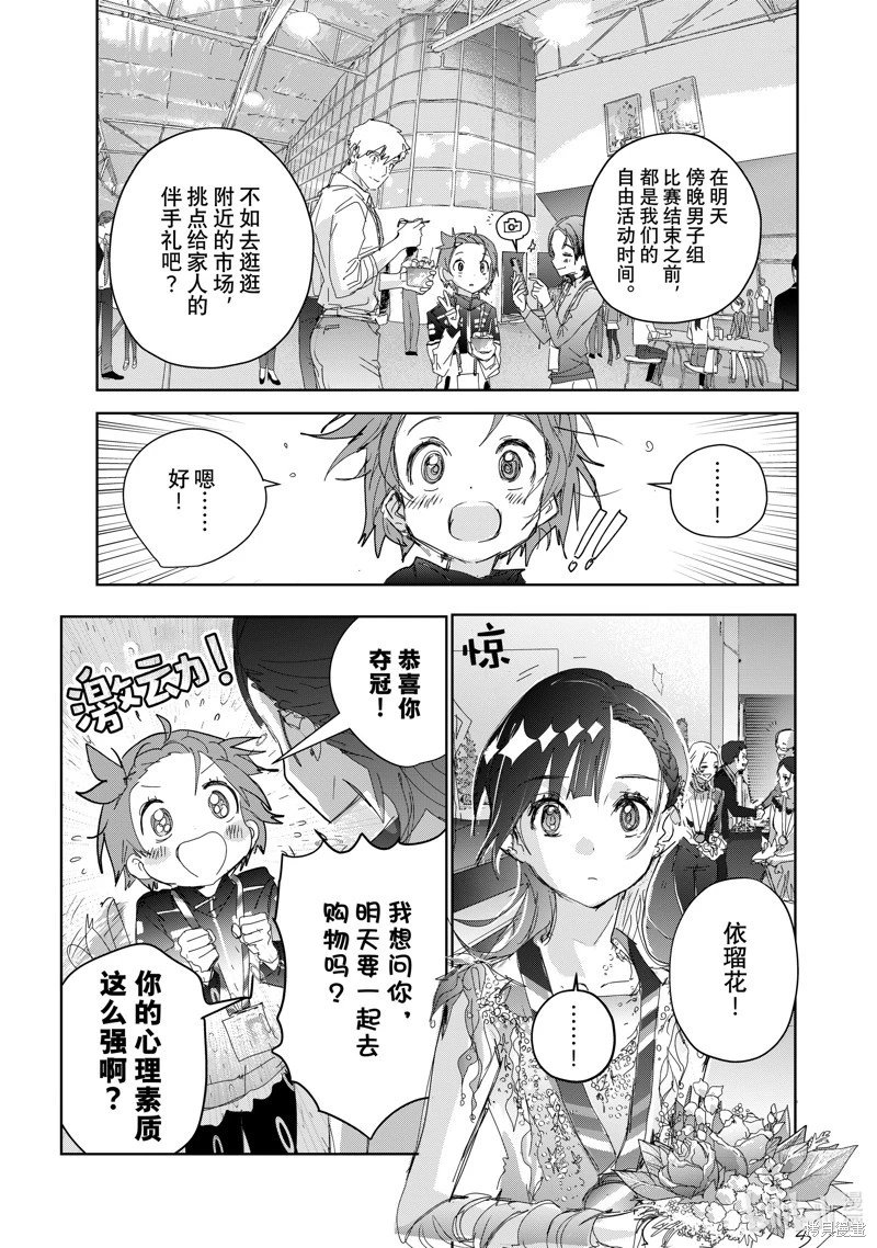第45话
