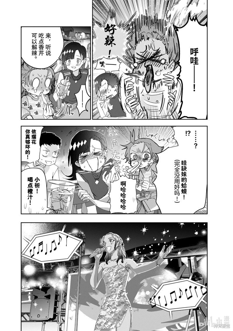 第45话