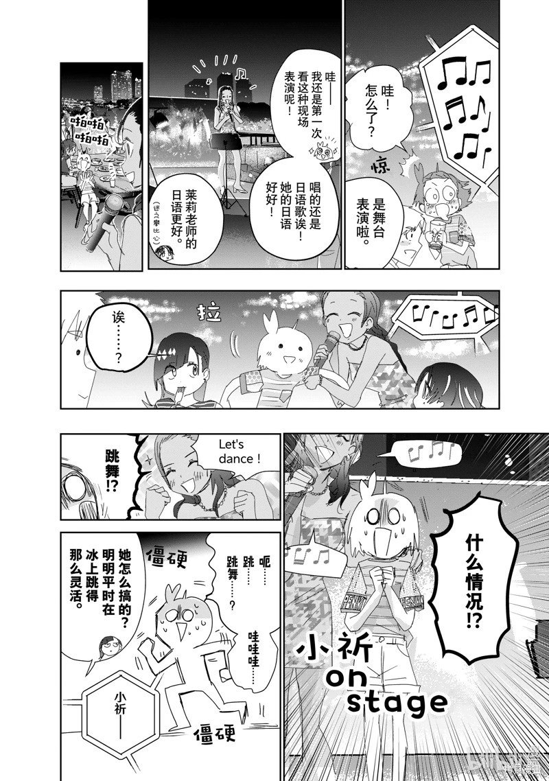第45话