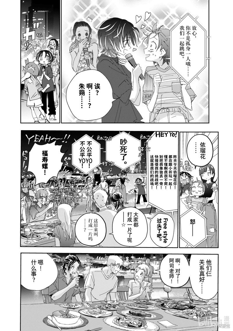 第45话
