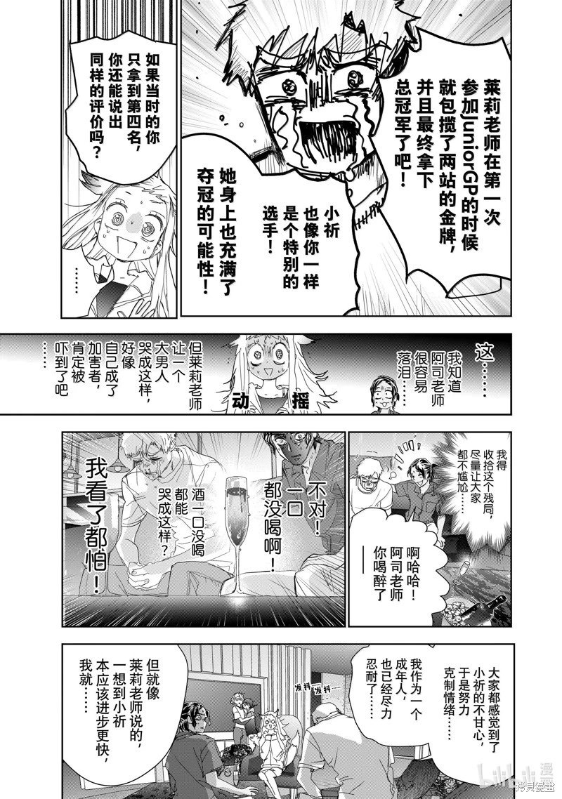 第45.2话