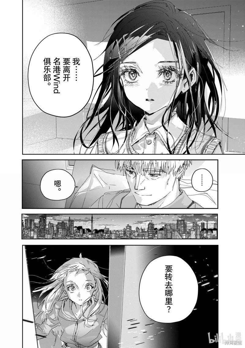 第45.2话