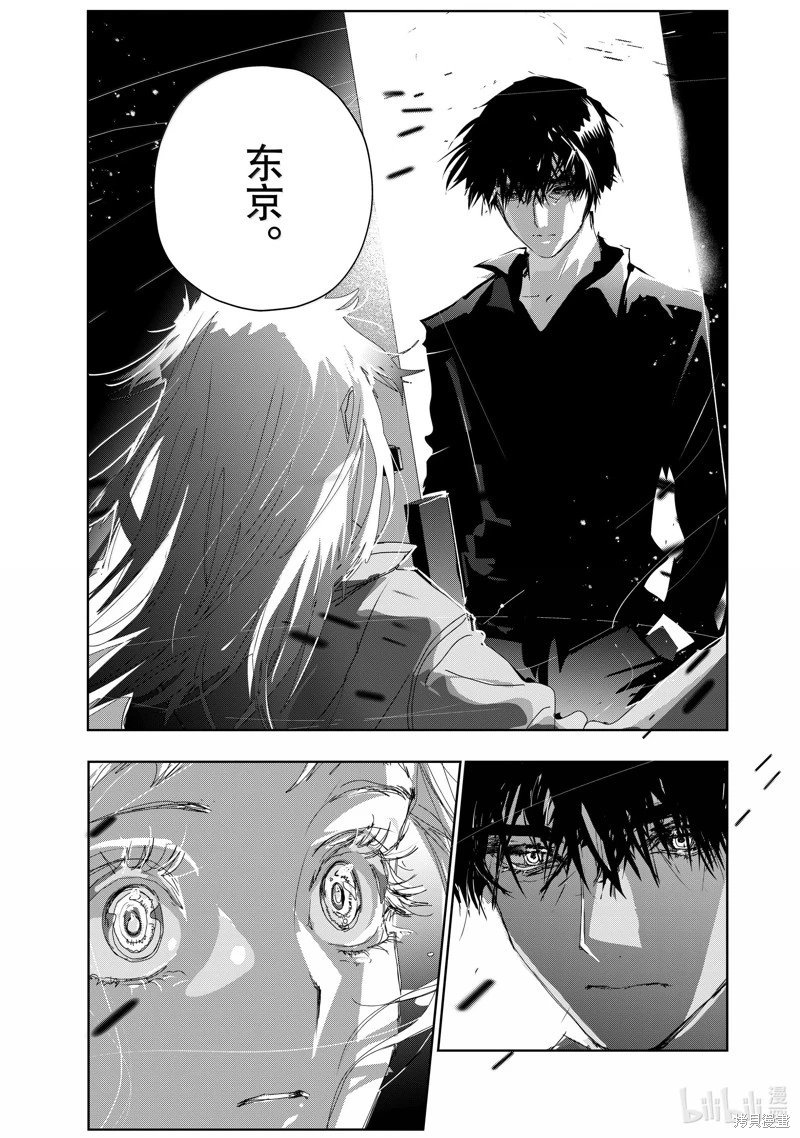 第45.2话