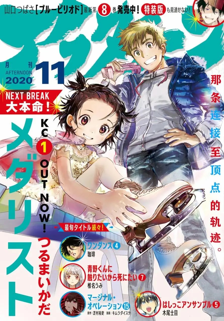 第04话