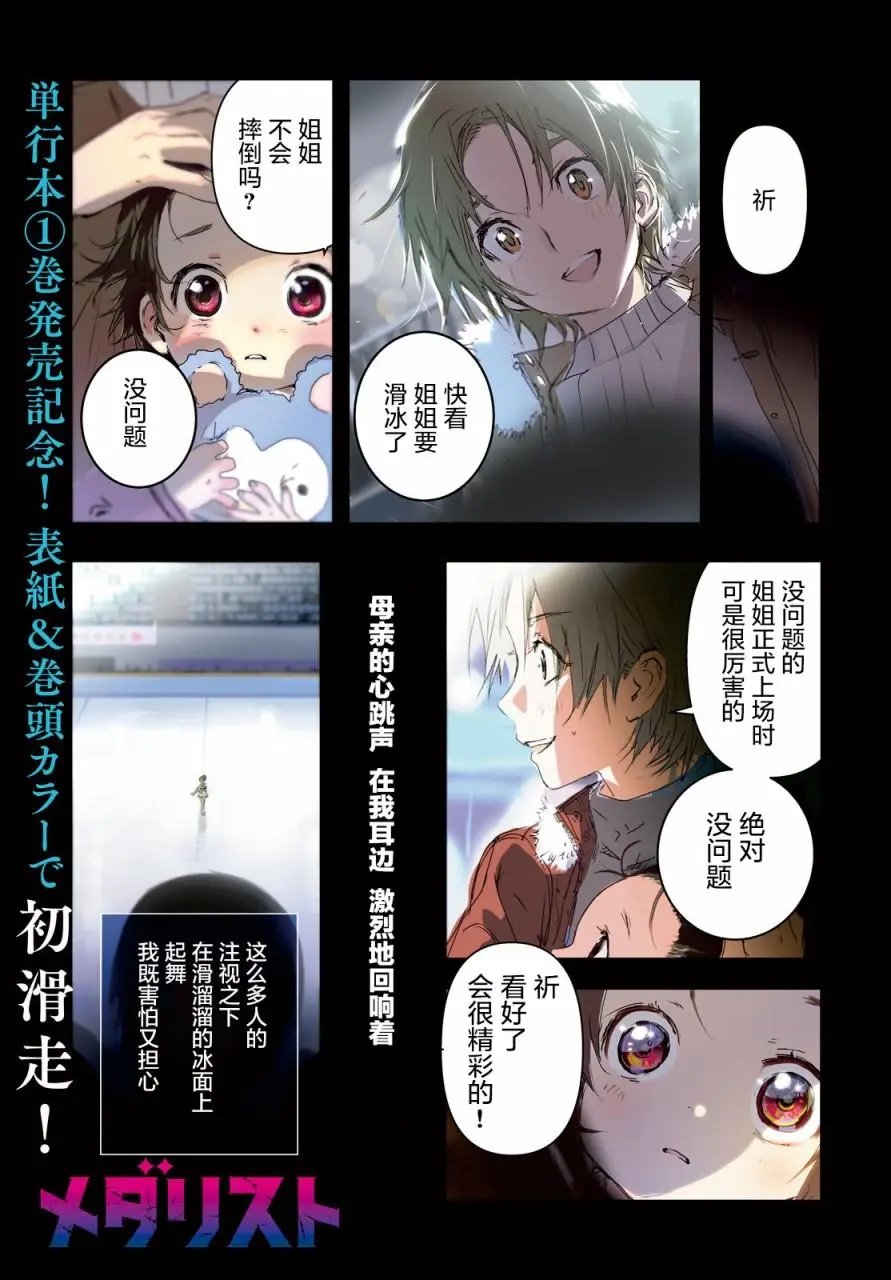 第04话